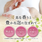 白檀の生せっけん 固形タイプ 23g | UYEKI(ウエキ) | 詳細画像6 