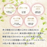 白檀の生せっけん 固形タイプ 23g | UYEKI(ウエキ) | 詳細画像8 