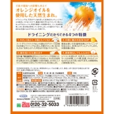 ドライニング ゲルタイプ 本体 1000g | UYEKI(ウエキ) | 詳細画像2 