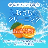 ドライニング ゲルタイプ 本体 1000g | UYEKI(ウエキ) | 詳細画像3 
