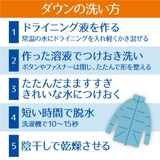 ドライニング ゲルタイプ 本体 1000g | UYEKI(ウエキ) | 詳細画像6 