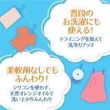 ドライニング ゲルタイプ 詰め替え用 800g | UYEKI(ウエキ) | 詳細画像5 