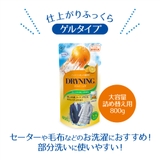 ドライニング ゲルタイプ 詰め替え用 800g | UYEKI(ウエキ) | 詳細画像8 