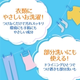 ドライニング 液体タイプ 本体 500mL | UYEKI(ウエキ) | 詳細画像4 