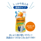 ドライニング 液体タイプ 詰め替え用 450mL | UYEKI(ウエキ) | 詳細画像8 