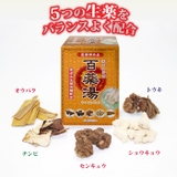 百薬湯 （ひゃくやくとう） 30g×10P | UYEKI(ウエキ) | 詳細画像5 