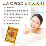 百薬湯 （ひゃくやくとう） 30g×10P | UYEKI(ウエキ) | 詳細画像7 