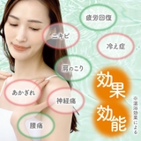 百薬湯 （ひゃくやくとう） 白檀の香り 1Ｐ | UYEKI(ウエキ) | 詳細画像6 