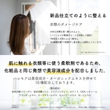 ハレモアフローリストサボンの香り 本体340mL | UYEKI(ウエキ) | 詳細画像4 