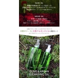ディブ オリーブ＆アルガン クレンジングオイル 500ml | UYEKI(ウエキ) | 詳細画像4 