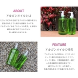 ディブ オリーブ＆アルガン クレンジングオイル 500ml | UYEKI(ウエキ) | 詳細画像5 
