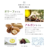 ディブ オリーブ＆アルガン クレンジングオイル 500ml | UYEKI(ウエキ) | 詳細画像7 