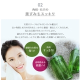ディブ オリーブ＆アルガン クレンジングオイル 500ml | UYEKI(ウエキ) | 詳細画像8 