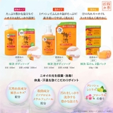 熊野油脂 薬用 柿渋 ボディソープ 詰め替え 大容量 1000ml  | UYEKI(ウエキ) | 詳細画像6 