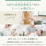 太陽油脂 パックスナチュロン ハンドクリーム ゼラニウム＆ラベンダー 70g  | UYEKI(ウエキ) | 詳細画像5 