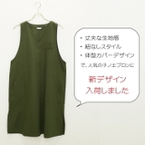 日本製 エプロン ナチュラル | clarissa | 詳細画像2