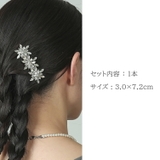 ヘアバレッタ バレッタ 髪留め | kana | 詳細画像12