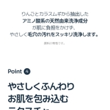 T AC pH | VICLE | 詳細画像10 