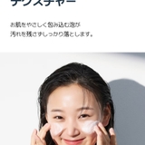 韓国で50万個販売!にきびケア!ニキビ皮脂調節洗顔フォーム+化粧水+クリームべた… | VICLE | 詳細画像17 