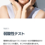 韓国で50万個販売!にきびケア!ニキビ皮脂調節洗顔フォーム+化粧水+クリームべた… | VICLE | 詳細画像18 