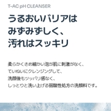 韓国で50万個販売!にきびケア!ニキビ皮脂調節洗顔フォーム+化粧水+クリームべた… | VICLE | 詳細画像9 