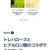 【1+1】大容量300mlトナー2個+デイリーセルフパッドGift 韓国コスメ … | VICLE | 詳細画像12 