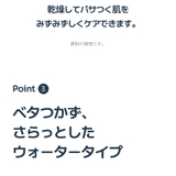 【1+1】大容量300mlトナー2個+デイリーセルフパッドGift 韓国コスメ … | VICLE | 詳細画像15 