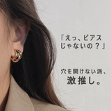 トリプルC イヤリング レディース | VICTORIA | 詳細画像1 