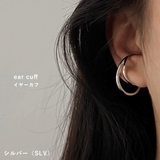 SLV(イヤーカフ) | イヤーカフ 2連 レディース | VICTORIA