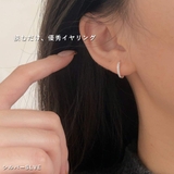 SLV(イヤリング) | 韓国ファッション イヤリング 痛くない | VICTORIA