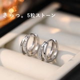 横顔盛れする小ぶりフープピアス 5粒ストーンきらめき ワンタッチ式 | VICTORIA | 詳細画像3 