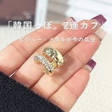 2連風ビジューイヤーカフ ピアス穴不要 ダブルライン | VICTORIA | 詳細画像2