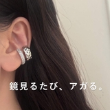 2連風ビジューイヤーカフ ピアス穴不要 ダブルライン | VICTORIA | 詳細画像9