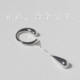 イヤーカフ 両耳セット シルバー | VICTORIA | 詳細画像6 