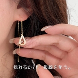 ピアス レディース チェーンピアス | VICTORIA | 詳細画像2 