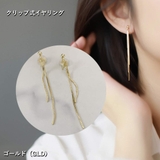 GLD(イヤリング) | イヤリング クリップ式 ロング | VICTORIA
