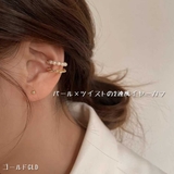 GLD(イヤーカフ) | イヤーカフ パール 2連 | VICTORIA