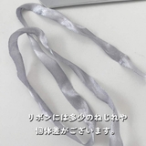 ピローボックス ギフトボックス リボン付き | VICTORIA | 詳細画像9 