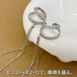 イヤーカフ 両耳セット チェーン | VICTORIA | 詳細画像6 