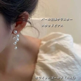 WHTP(ピアス) | パールクラスター ピアス 大粒 | VICTORIA