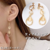 GLDE(イヤリング) | 【ピアス イヤリング選べる】ニュアンスストーンティアドロップピアス イヤリング | VICTORIA