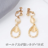 【ピアス イヤリング選べる】ニュアンスストーンティアドロップピアス イヤリング | VICTORIA | 詳細画像9