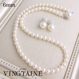 ネックレス 6mm パール | VINGTAINE | 詳細画像1 