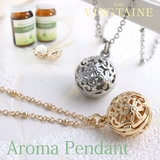 アロマペンダント アロマネックレス ロケット | VINGTAINE | 詳細画像1