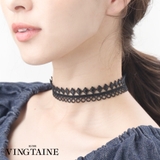 ブラックレースチョーカー/ネックレス/レースアクセサリー | VINGTAINE | 詳細画像1