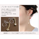 ミニラウンドストーンシンプルノンホールピアス 樹脂イヤリング 金属アレルギー | VINGTAINE | 詳細画像9 