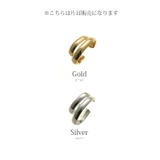 2連風シンプルイヤーカフ アクセサリー 大人カジュアル | VINGTAINE | 詳細画像2