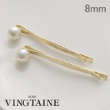 一粒パールヘアピン デート S8mm（2本セット）H | VINGTAINE | 詳細画像1 