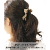 バナナクリップ スタッズ風 リボン | VINGTAINE | 詳細画像5 