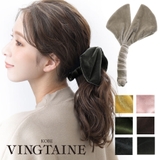 リニューアル ベロアクロスリボンバナナクリップ オフィス | VINGTAINE | 詳細画像1 